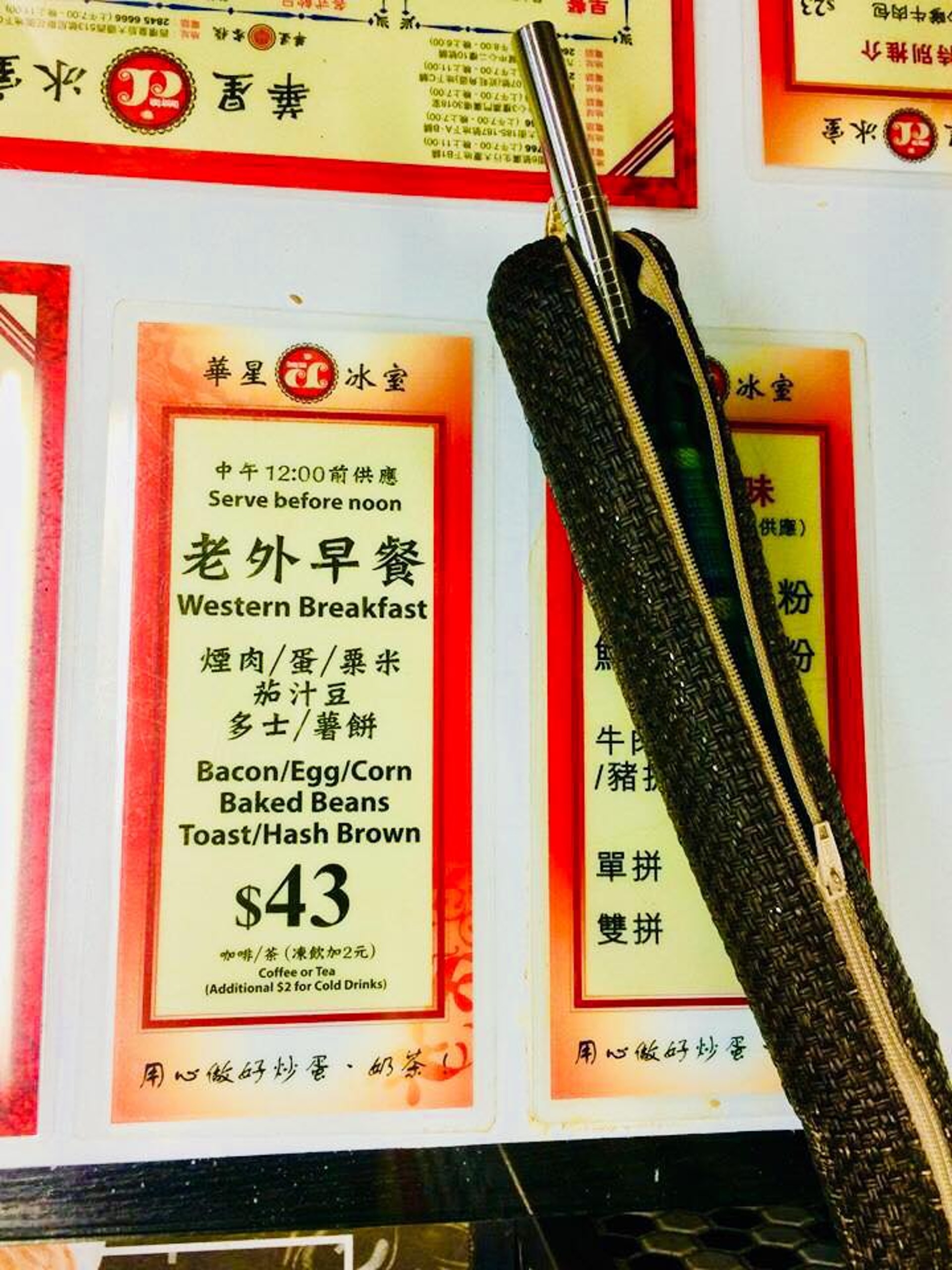 近日一名網民在facebook投訴灣仔一冰室未有配合其走塑要求。(fb群組「中伏飲食報料區」圖片) 近日一名網民在facebook投訴灣仔一冰室未有配合其走塑要求。(fb群組「中伏飲食報料區」圖片)