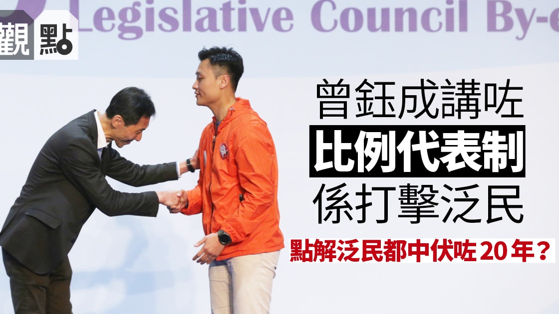 比例 代表 制 代表 制 比例