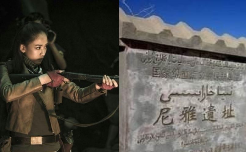 【鬼吹燈】《精絕國》的確存在有480戶　係絲綢之路重要道路