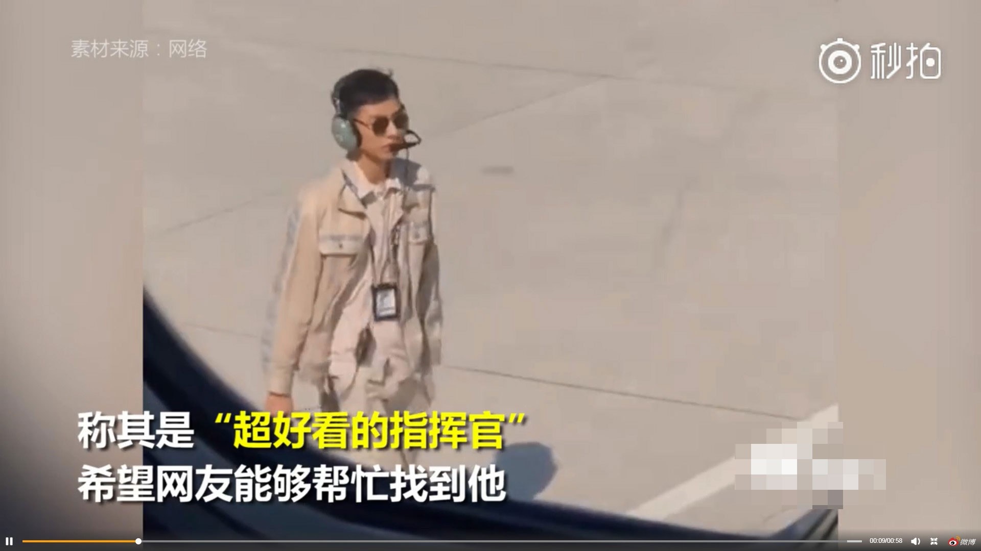 片段中可見男子正在停機坪指揮飛機,他戴着墨鏡、頭戴連咪的耳機,手插褲袋,徐徐地跨步前行。(網上圖片) 片段中可見男子正在停機坪指揮飛機,他戴着墨鏡、頭戴連咪的耳機,手插褲袋,徐徐地跨步前行。(網上圖片)