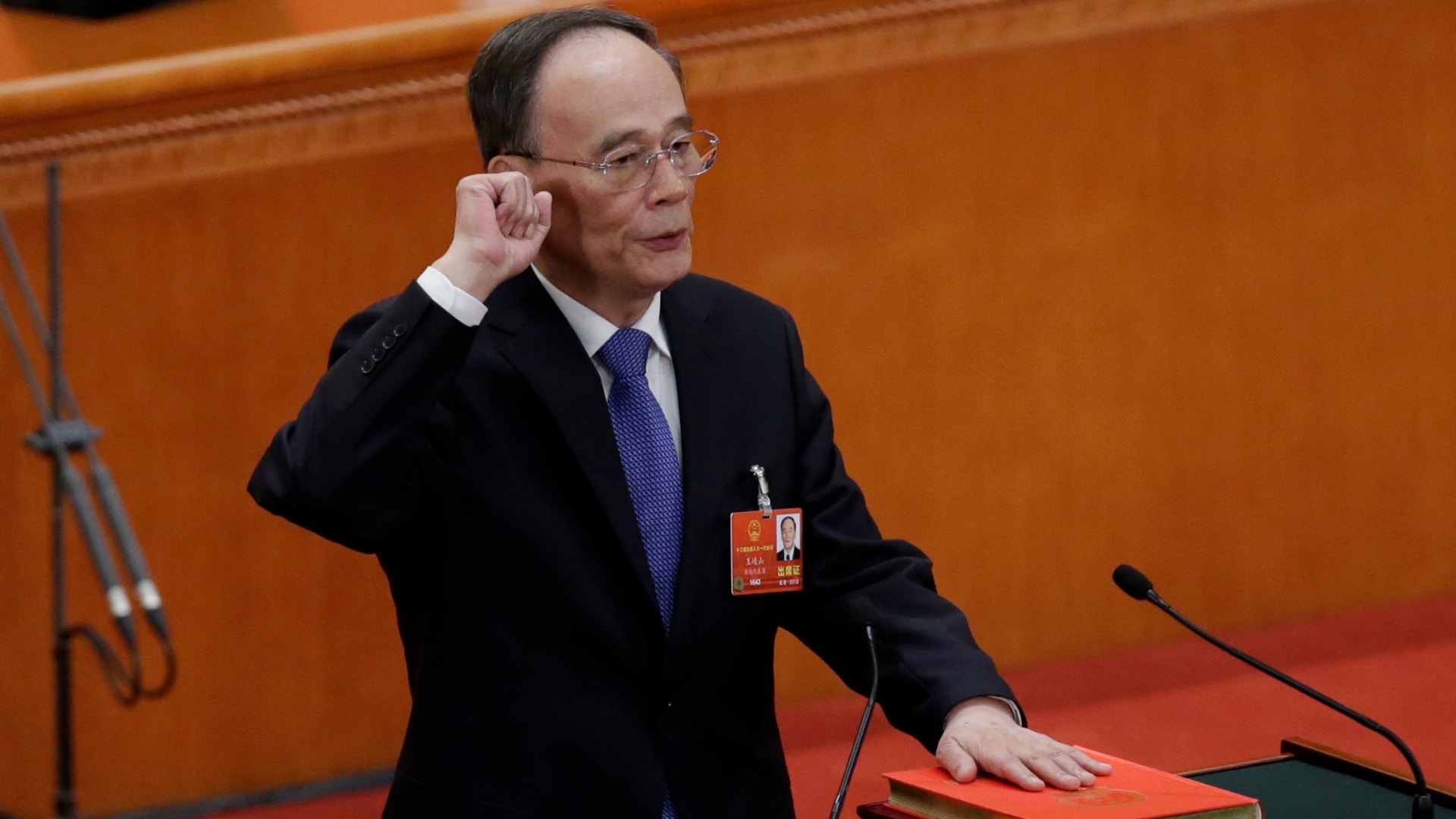 王岐山當選國家副主席　前任李源潮缺席　新舊交替一幕落空
