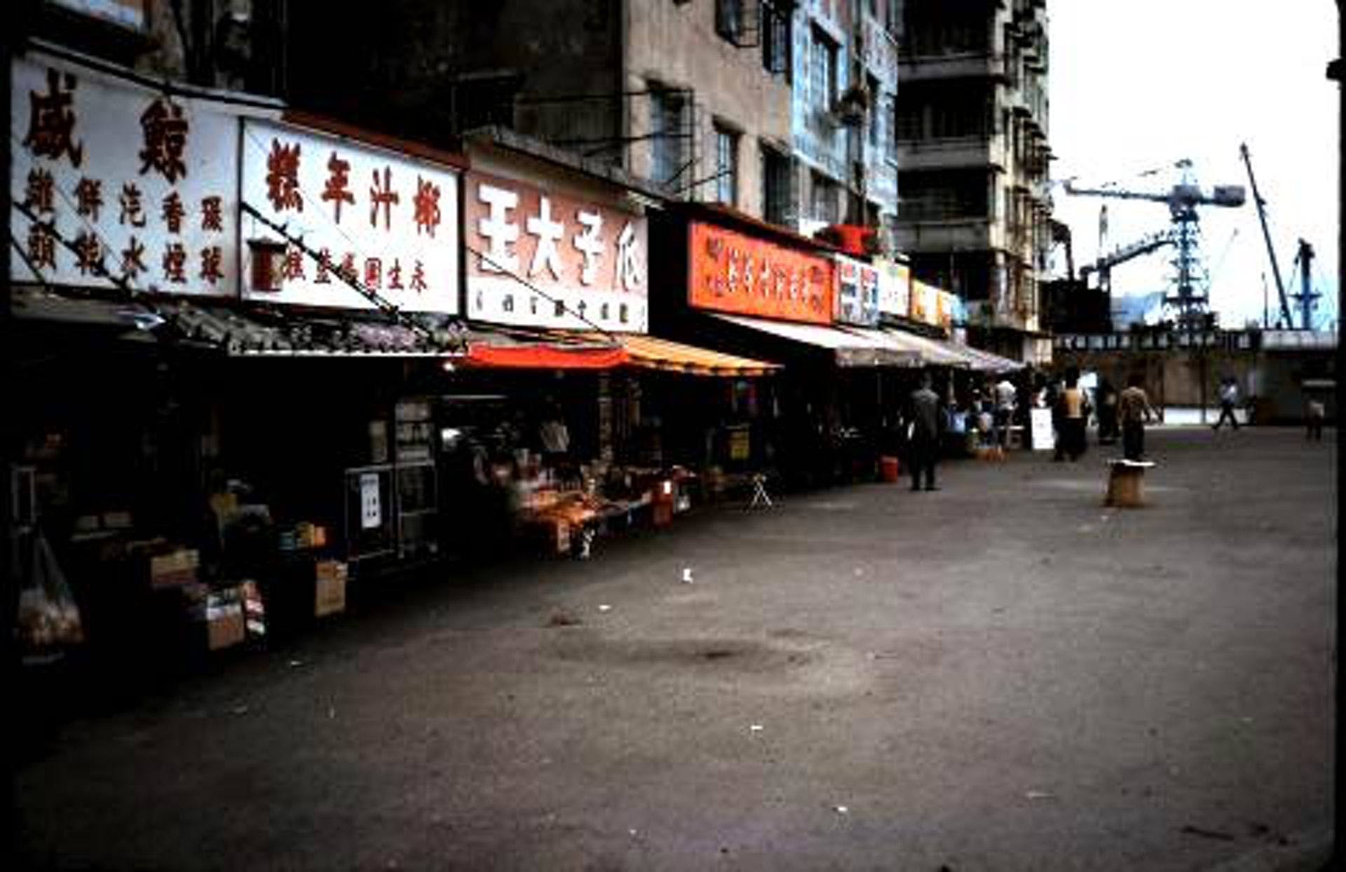 昔日黃埔街店舖林立。(網上圖片) 昔日黃埔街店舖林立。(網上圖片)