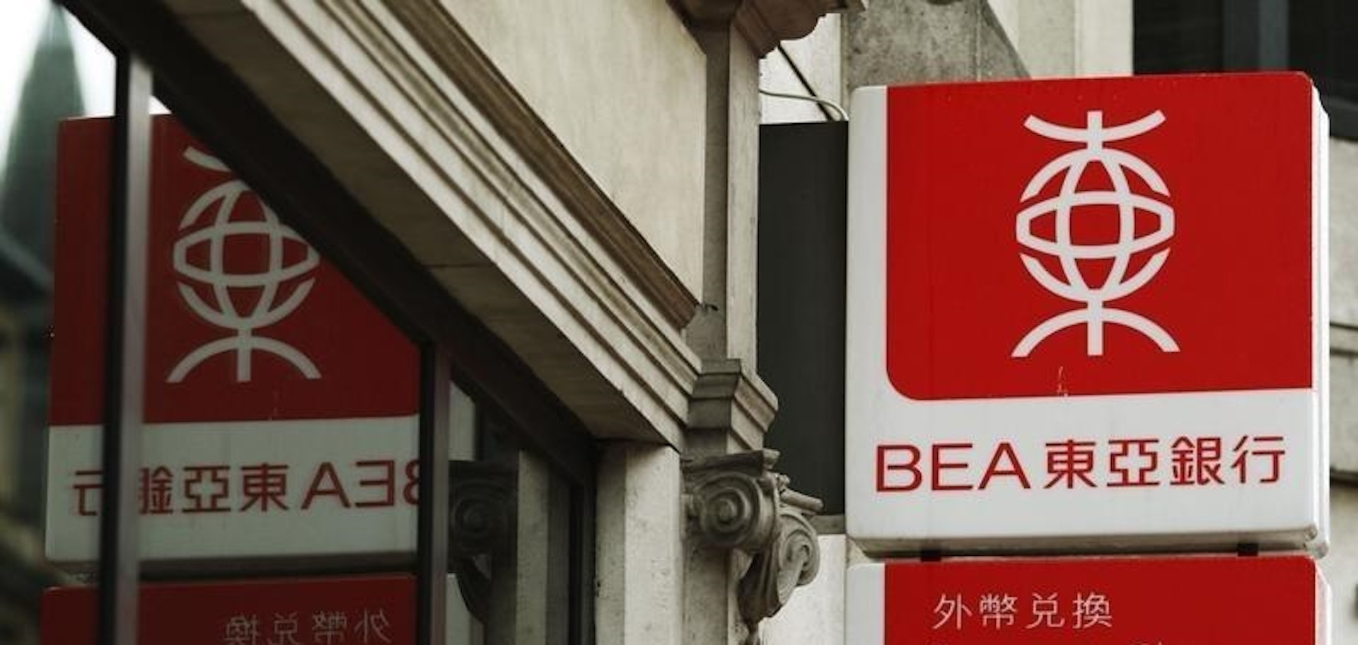 受訪者儲蓄方式仍以銀行活期或定期儲蓄為主。(路透社) 受訪者儲蓄方式仍以銀行活期或定期儲蓄為主。(路透社)