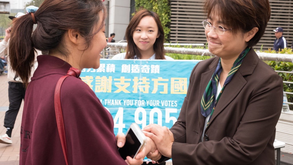【立法會補選.01周報】從「方國珊現象」 看務實從政的出路 【立法會補選.01周報】從「方國珊現象」 看務實從政的出路