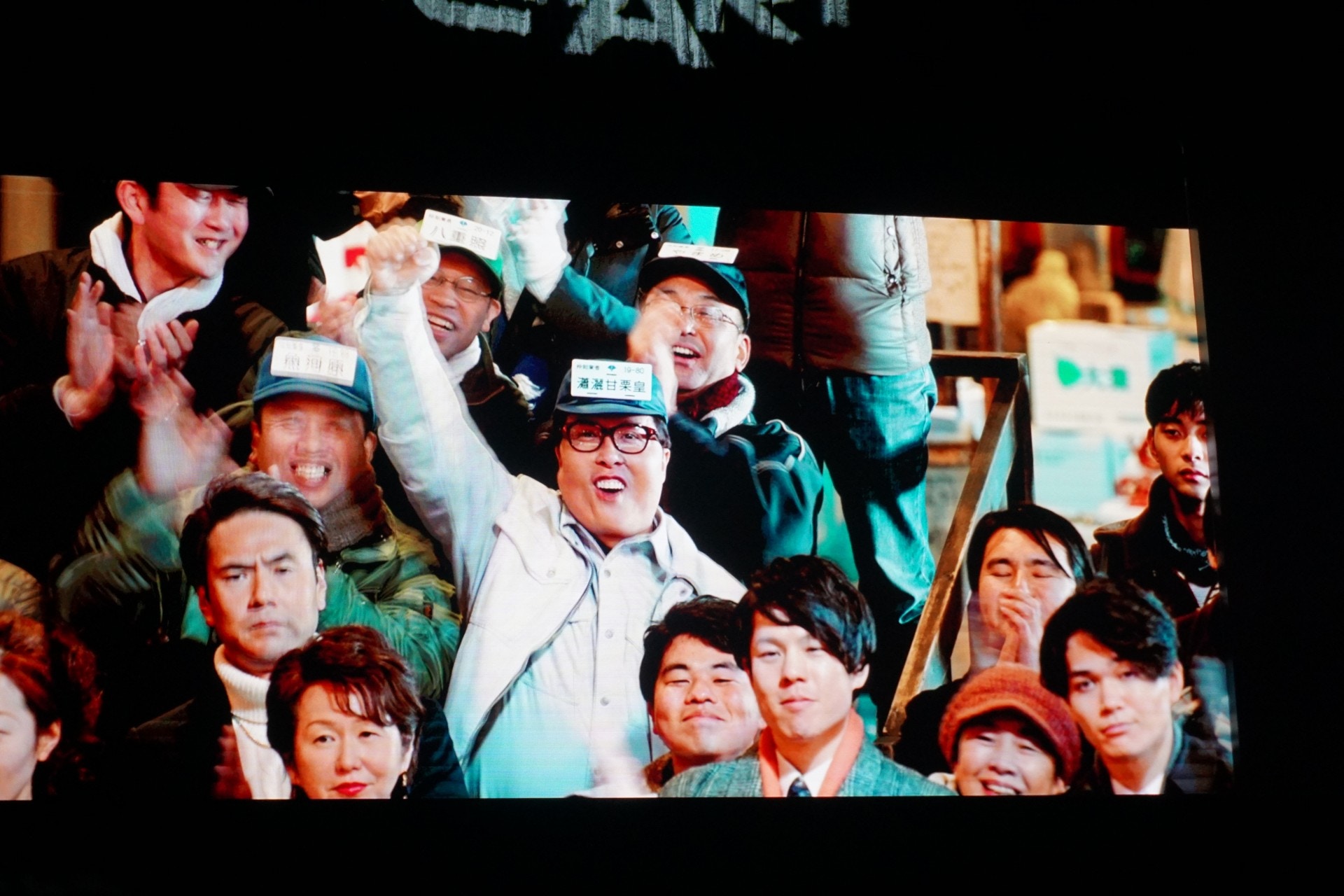 甄子丹於新戲《肥龍過江》中的肥佬造型。