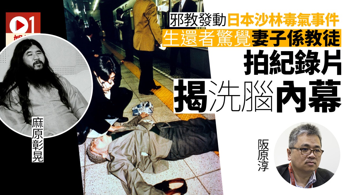 奧姆真理教書 奧姆真理教書