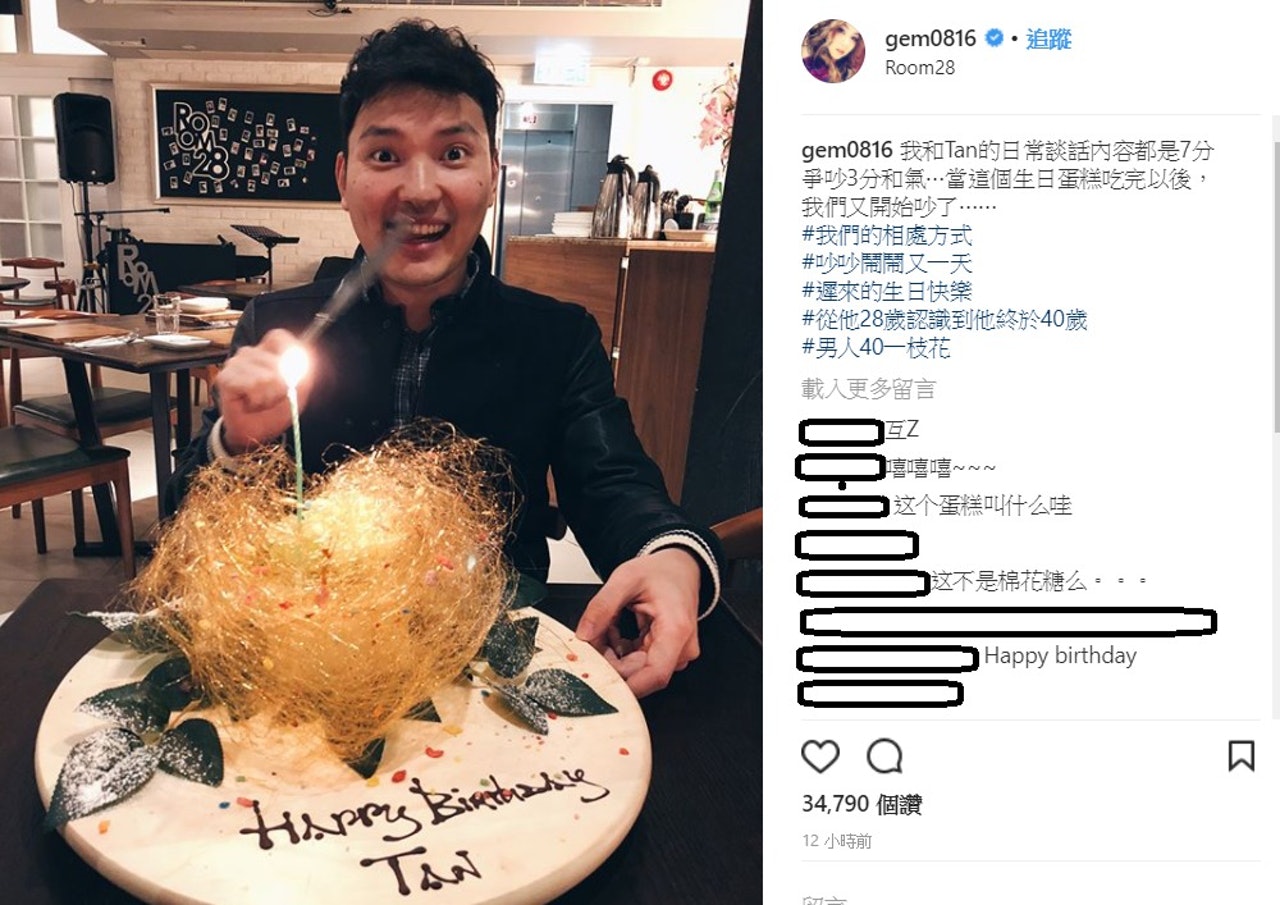 G.E.M同經理人張丹慶生,兩人相識近12年。(IG圖片) G.E.M同經理人張丹慶生,兩人相識近12年。(IG圖片)