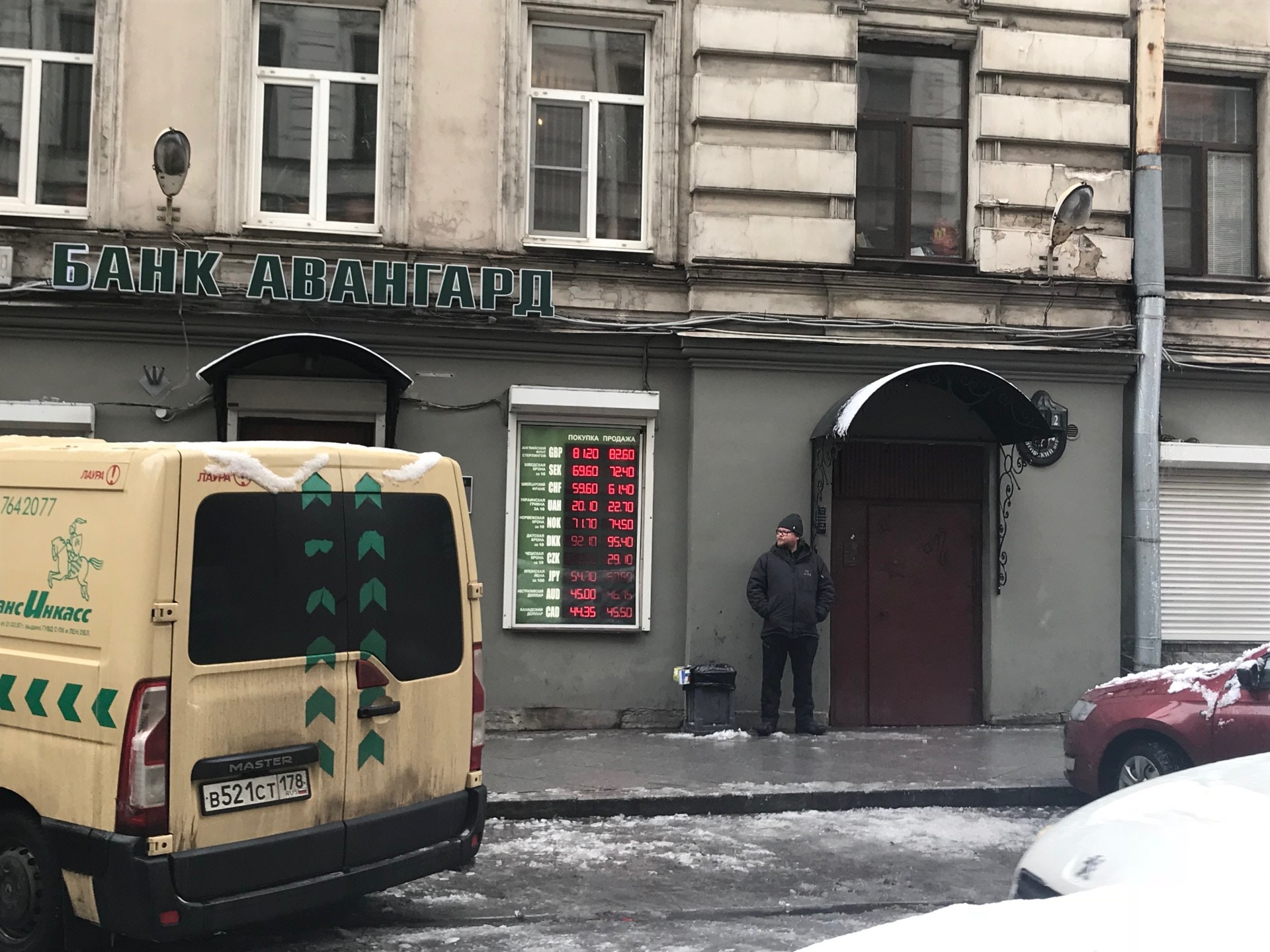 這家兌換店位於聖彼得堡莫斯科火車站對面的橫街。（黃家欣攝）