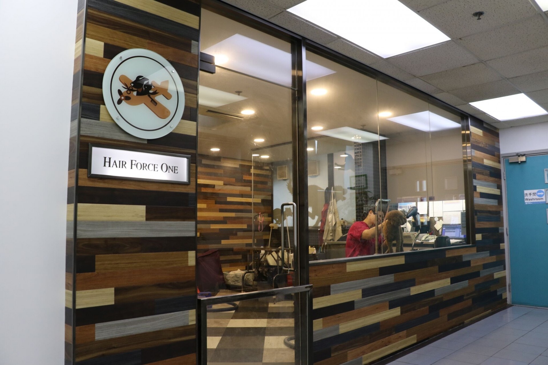 選擇有玻璃屏隔設施的美容中心,主人可全程觀察,放心得多。(愛協提供)