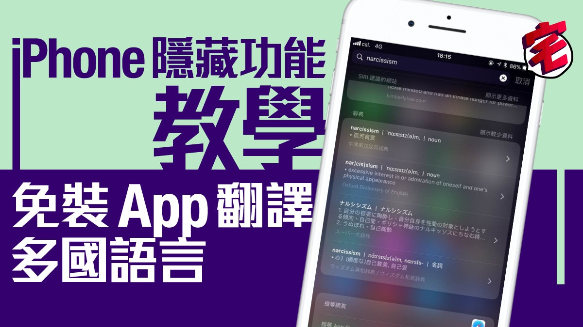 Iphone無線傳送到pc電腦air Transfer免費軟件幫到手 香港01 數碼生活