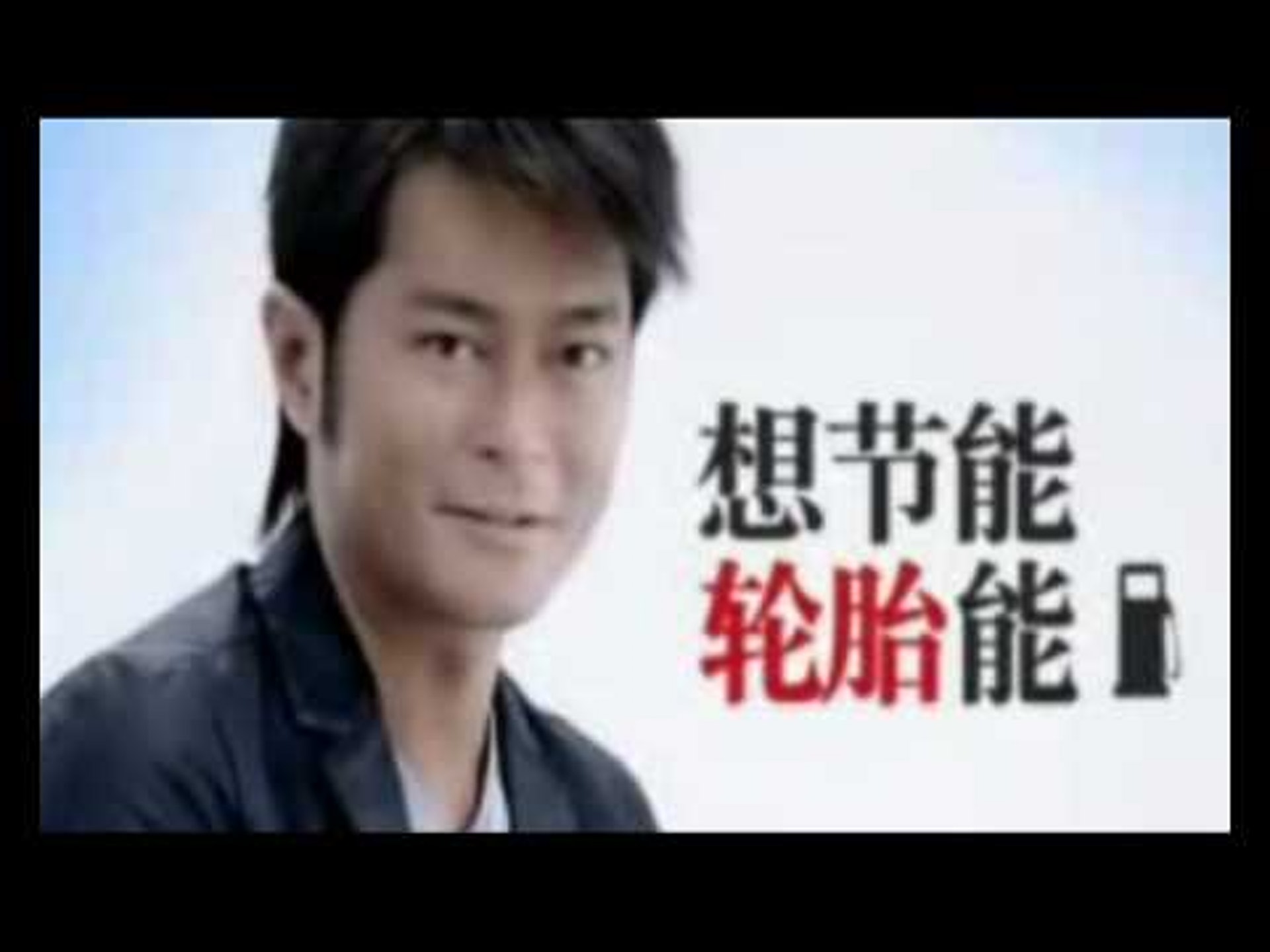 廣東國語代表人物,點可以唔提古天樂。(影片截圖) 廣東國語代表人物,點可以唔提古天樂。(影片截圖)