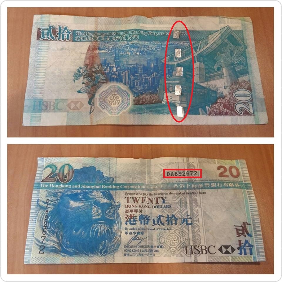 網民連鎖餐廳收疑似滙豐20元偽鈔印刷模糊防偽金屬線亂咁貼