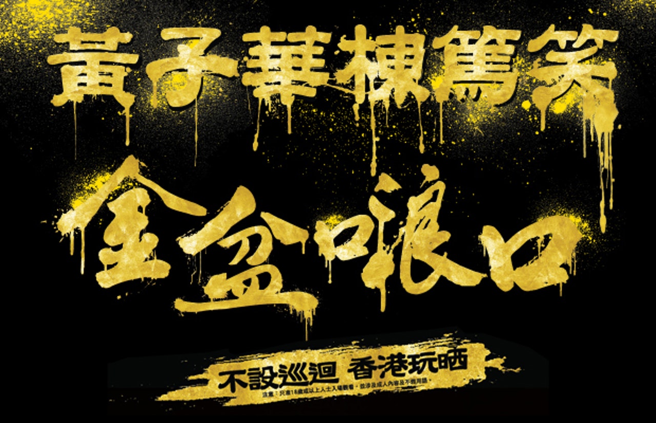 呢個係佢最後一個了。(網上圖片) 呢個係佢最後一個了。(網上圖片)