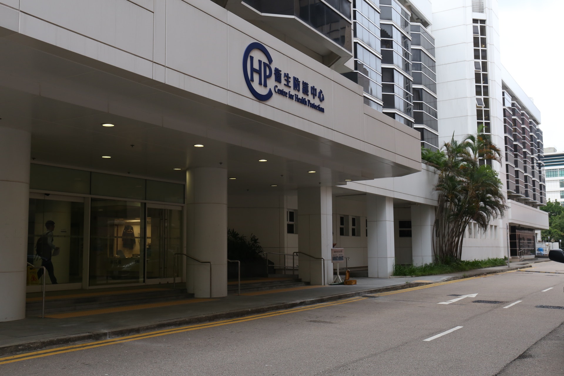 深水埗七旬类鼻疽患者离世,防护中心强调此为散发病例 深水埗七旬类鼻疽患者离世,防护中心强调此为散发病例