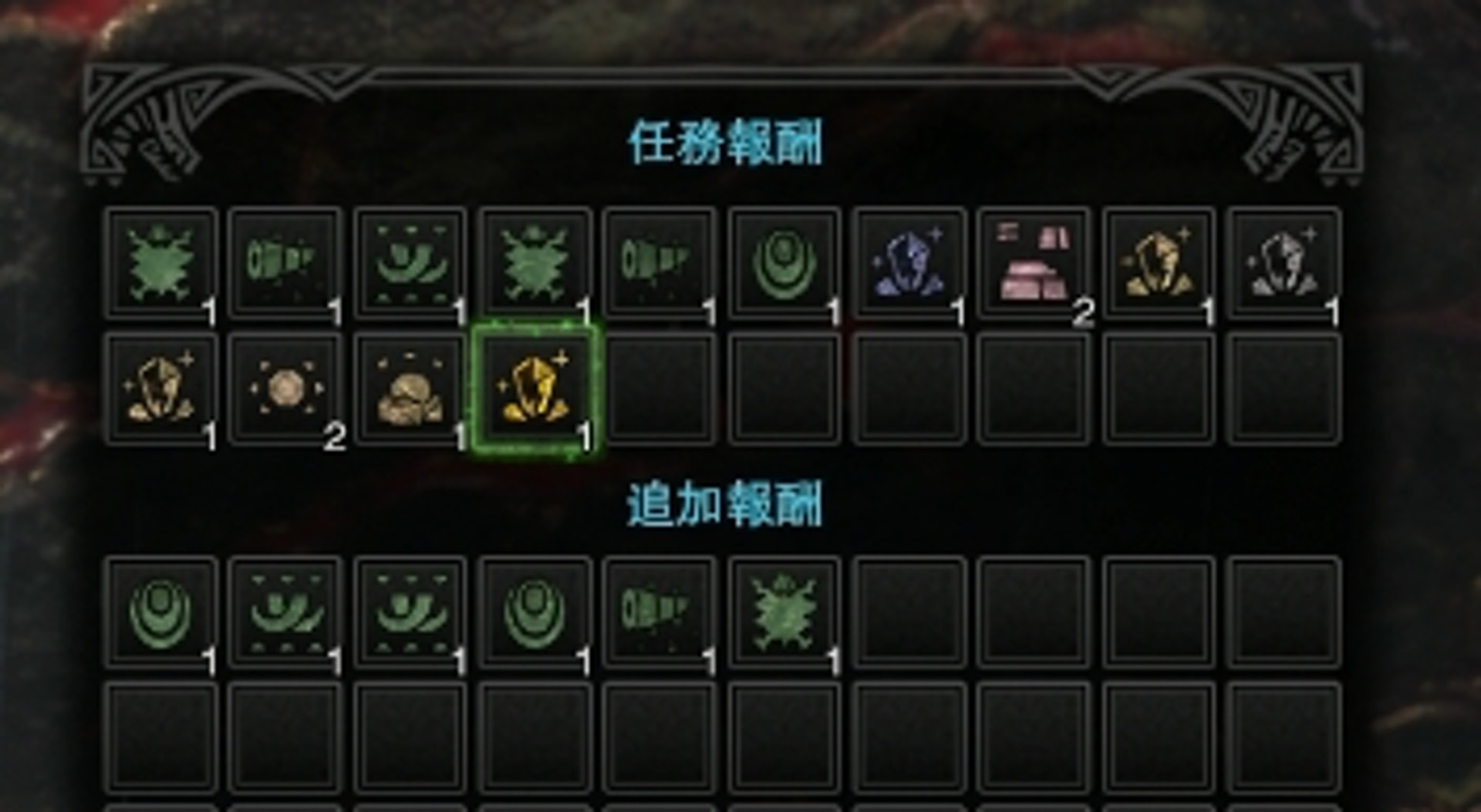 Monster Hunter World攻略 歷戰恐暴龍攻略 大量取客製龍脈石 香港01 遊戲動漫