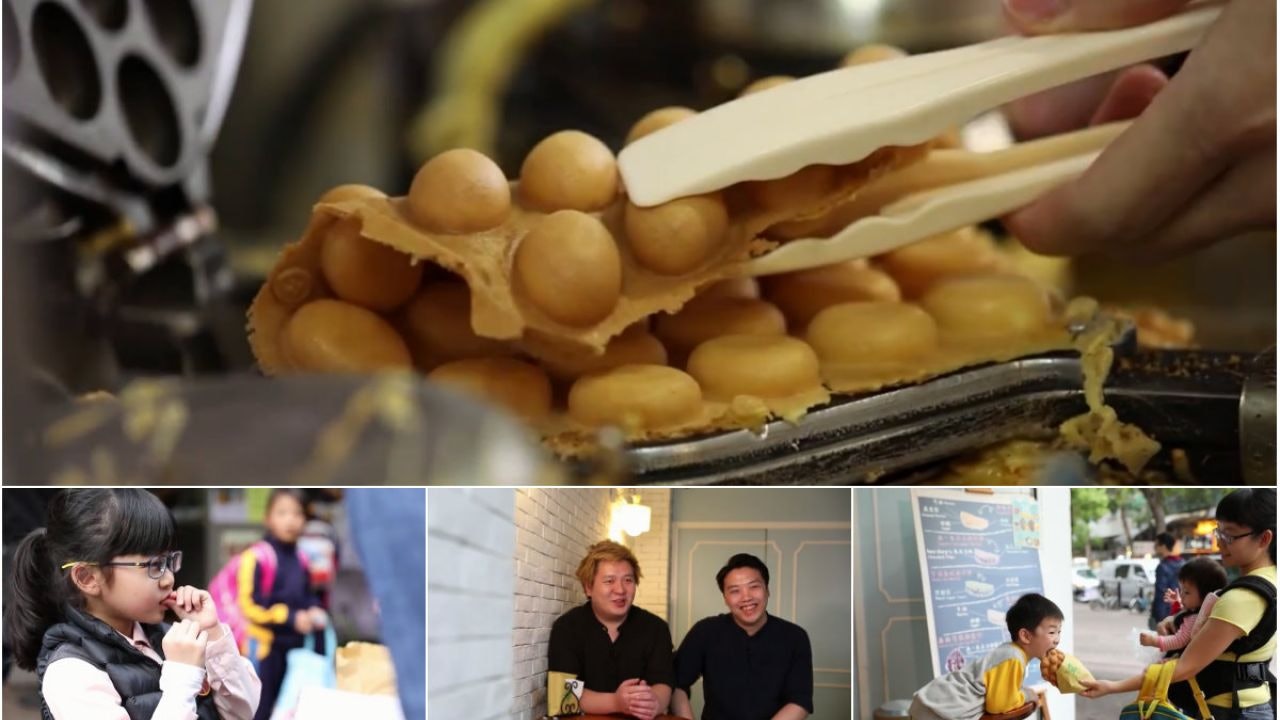 【尋找他鄉的雞蛋仔】走訪新舊式小店 外脆內軟夾着港人情意結 【尋找他鄉的雞蛋仔】走訪新舊式小店 外脆內軟夾着港人情意結