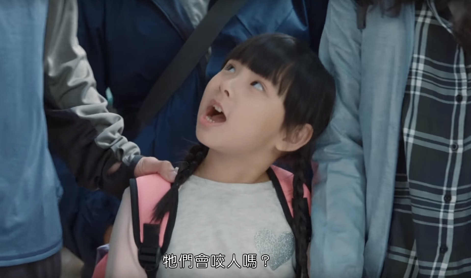 女孩天真的疑問。(漁護署短片截圖)