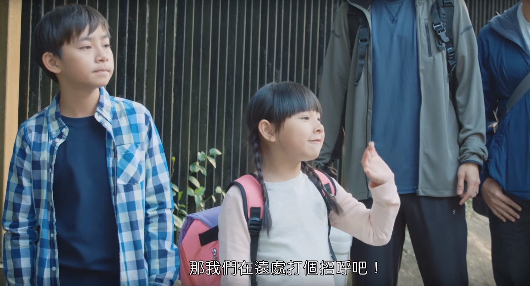 喜歡野豬,也不宜靠近以免對方以為你想攻擊。