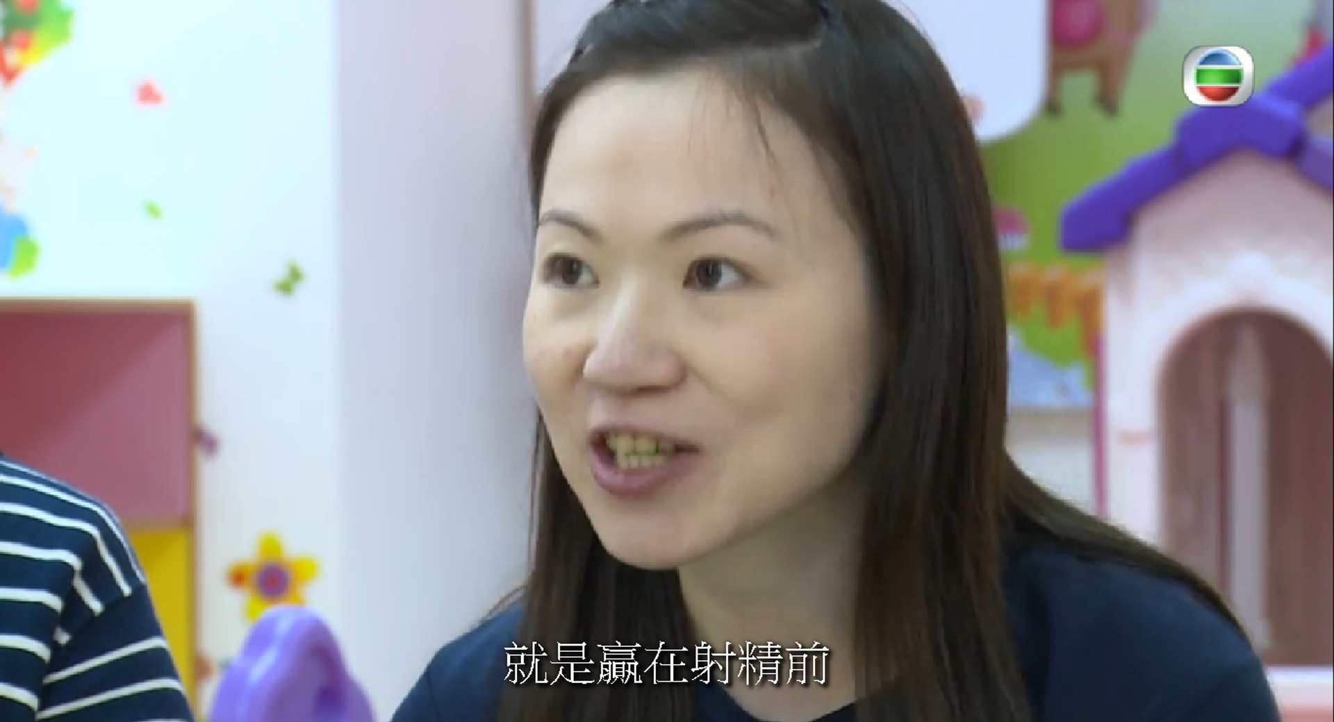 TVB節目中Irene一句「贏在射精前」,成為網民討論焦點。(節目擷圖) TVB節目中Irene一句「贏在射精前」,成為網民討論焦點。(節目擷圖)