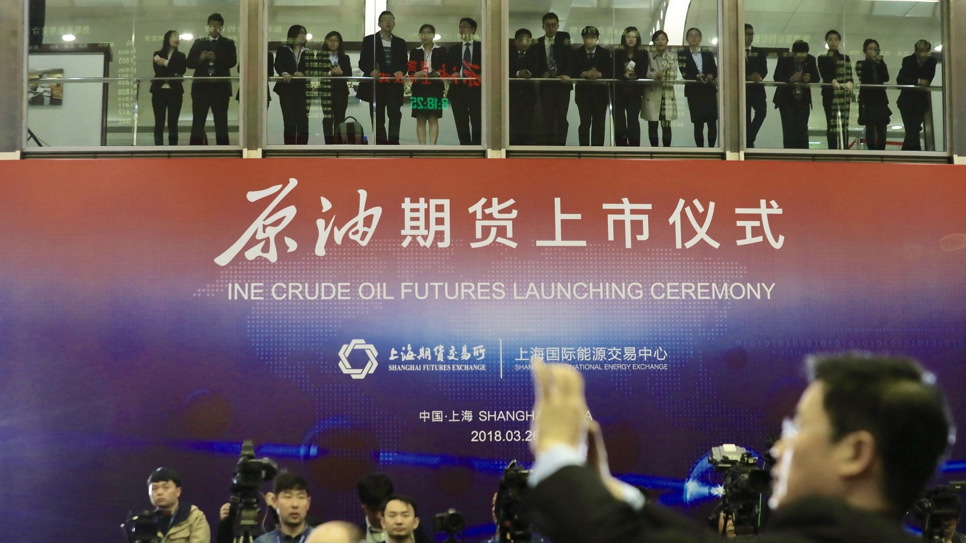 石油人民幣」正式掛牌交易增中國原油價格話語權