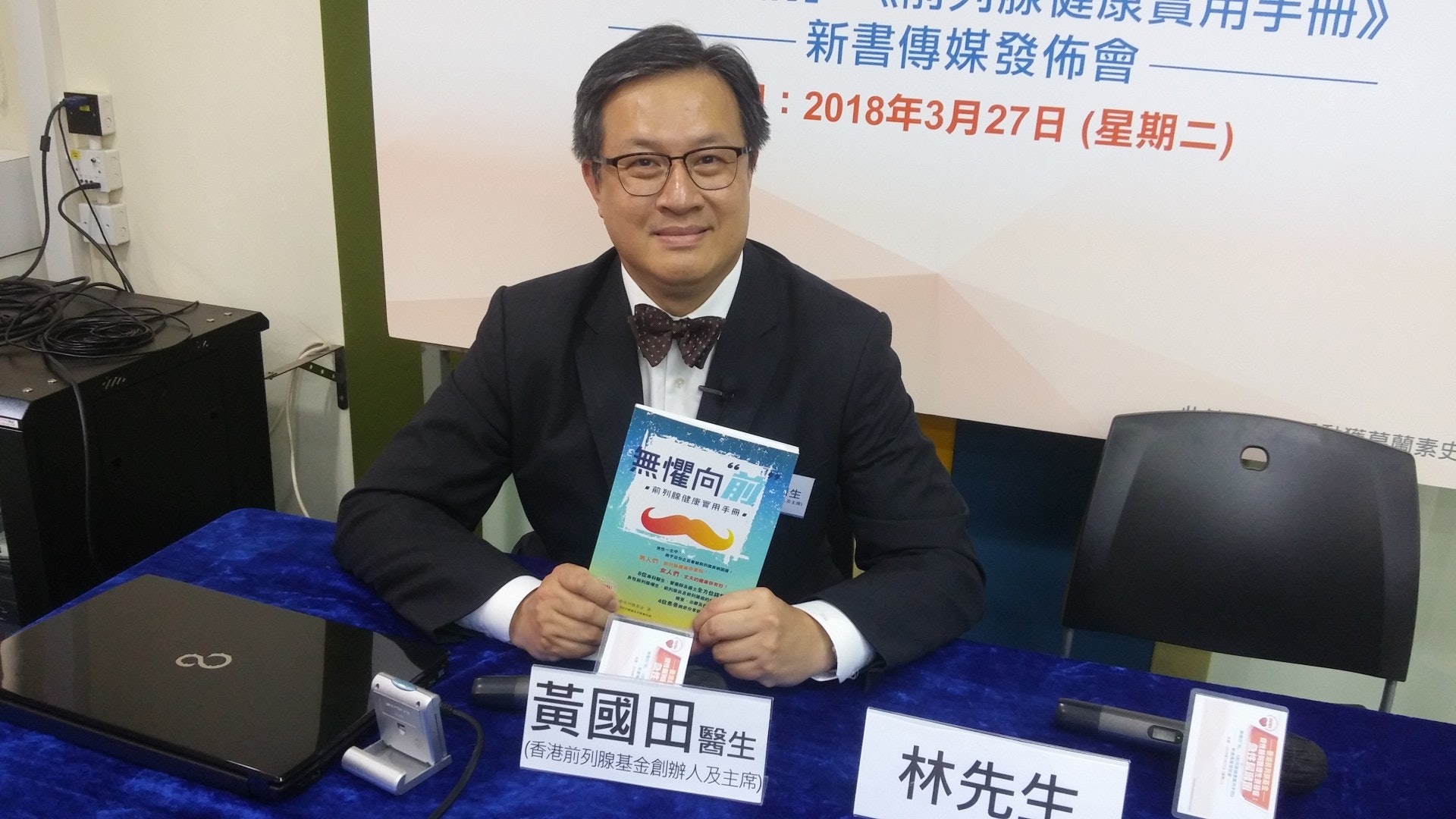 黃國田醫生稱,中老年男士有良性前列腺增生情況普遍。(周嘉俊攝)