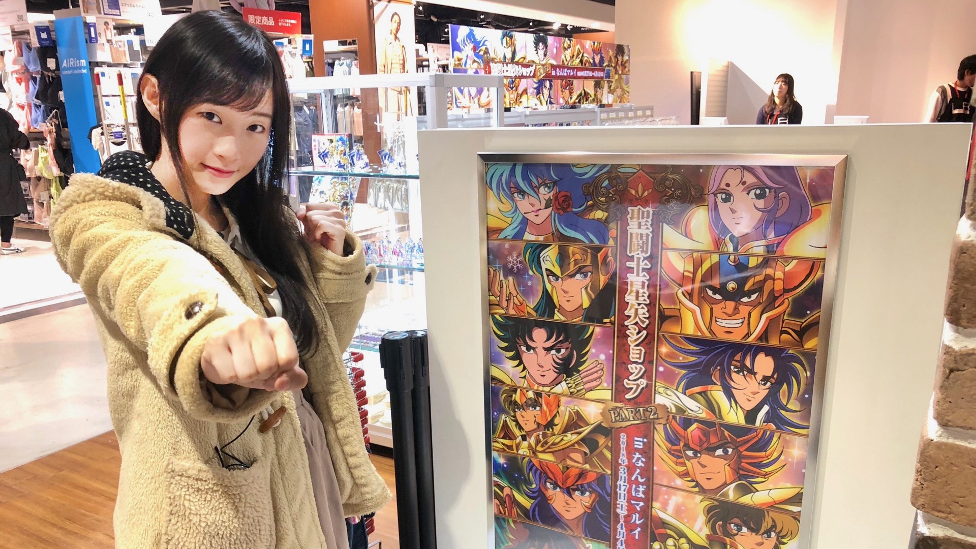 【大阪.東京自由行】聖鬥士星矢 Shop 蔥蔥陪你買黃金聖衣底褲 【大阪.東京自由行】聖鬥士星矢 Shop 蔥蔥陪你買黃金聖衣底褲