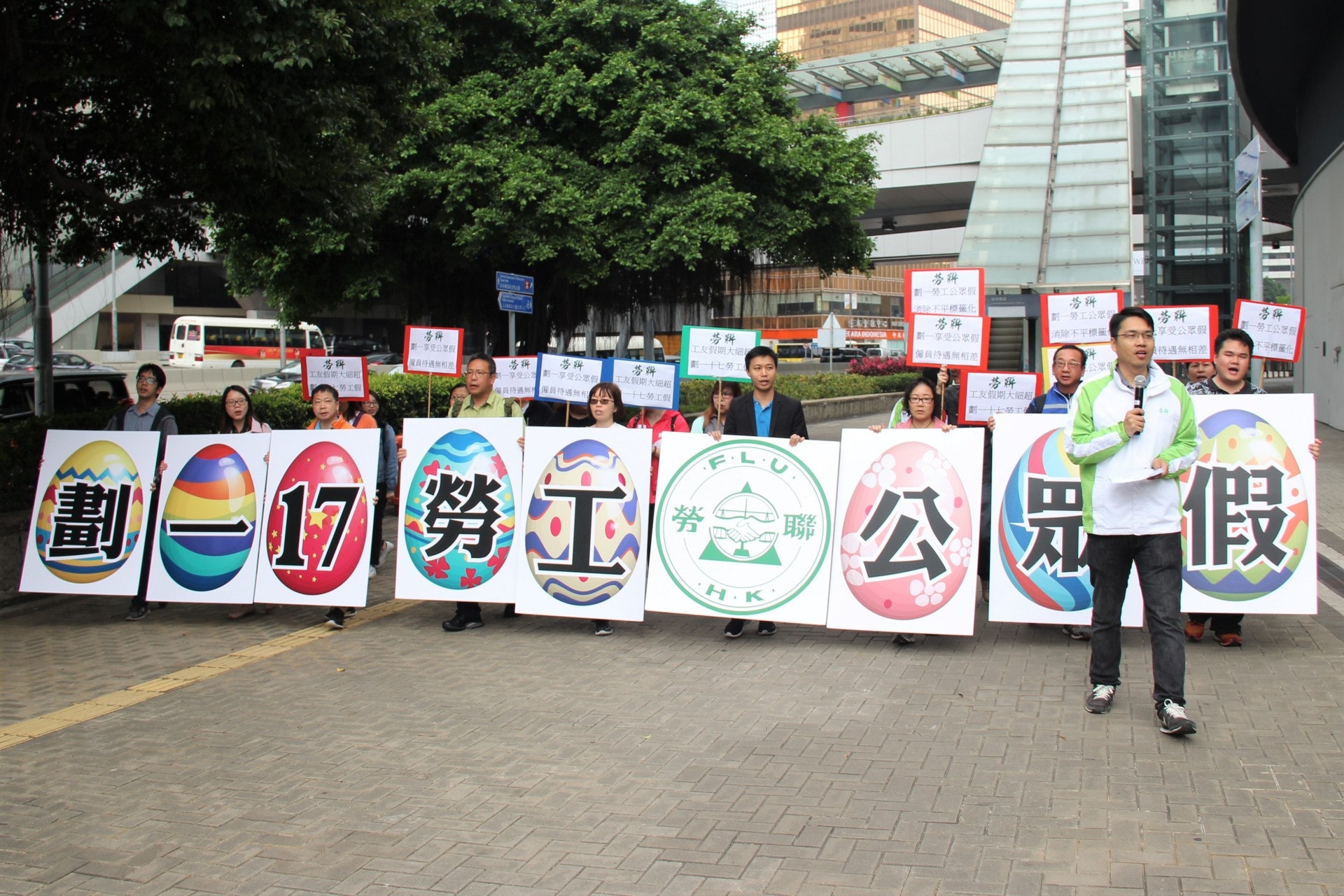 勞聯今日遊行至政府總部,要求勞工假與銀行假看齊。(勞聯提供相片) 勞聯今日遊行至政府總部,要求勞工假與銀行假看齊。(勞聯提供相片)