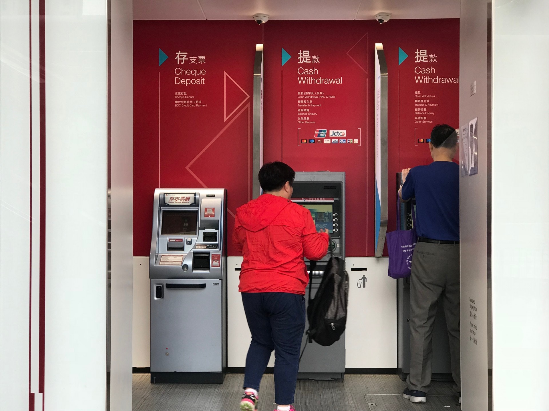 中銀熄機】櫃員機、EPS服務停16小時一圖看清周日可提款分行