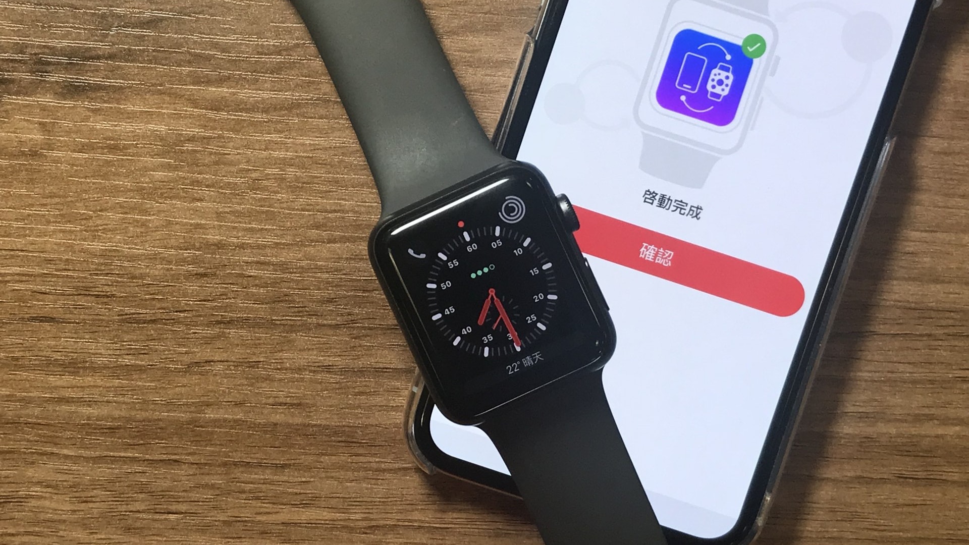 Apple Watch 3 LTE對應新電訊商!教你點設定SmarTone玩新錶 Apple Watch 3 LTE對應新電訊商!教你點設定SmarTone玩新錶