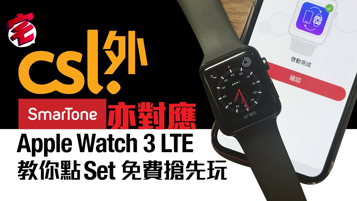 Smartone apple best sale watch esim