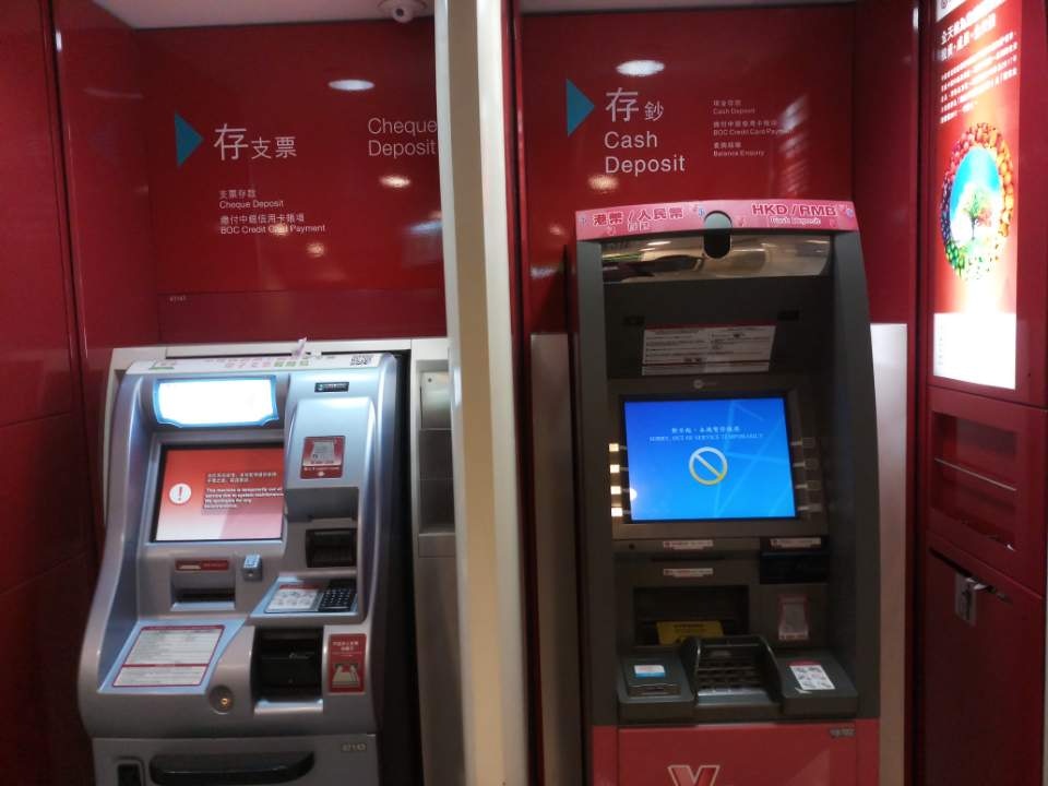 中銀熄機】員工13日無假放? 僱員協會：只要求盡量不請假外遊