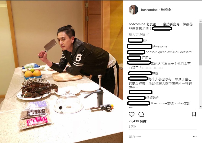 Bosco為咗同朋友慶祝生日，親自下廚，仲大讚自己發揮專業水準。(IG截圖)