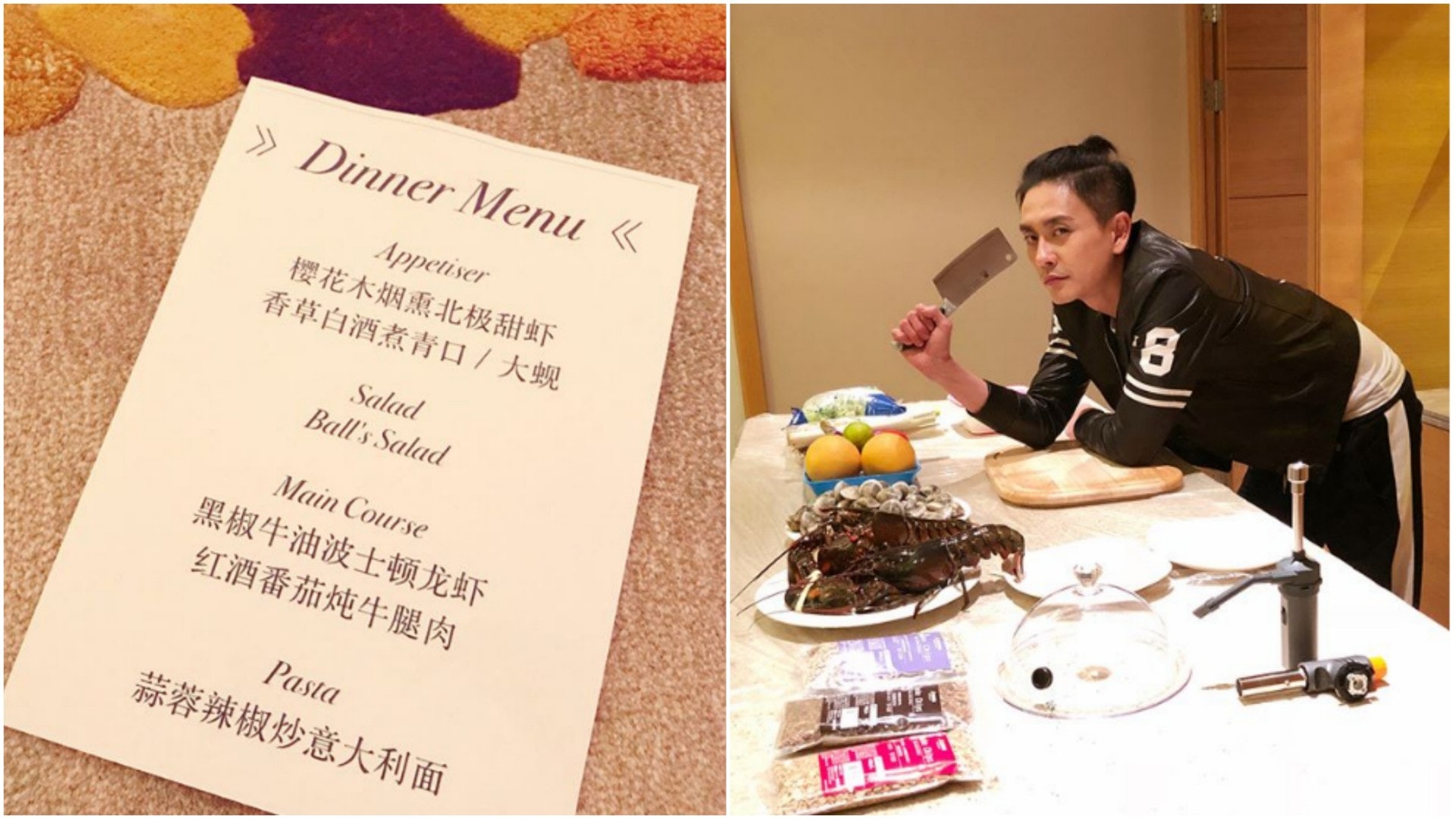 黃宗澤親自下廚煮西餐勁有功架 下一步係挑戰謝霆鋒? 黃宗澤親自下廚煮西餐勁有功架 下一步係挑戰謝霆鋒?