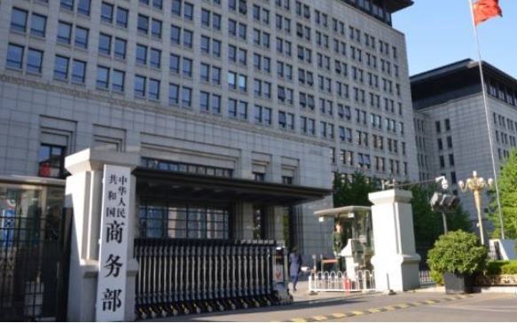 商務部強調，中方對美方中止履行部分義務是中國作為世貿組織成員的正當權利。希望美方盡快撤銷違反世貿組織規則的措施。（資料圖片）