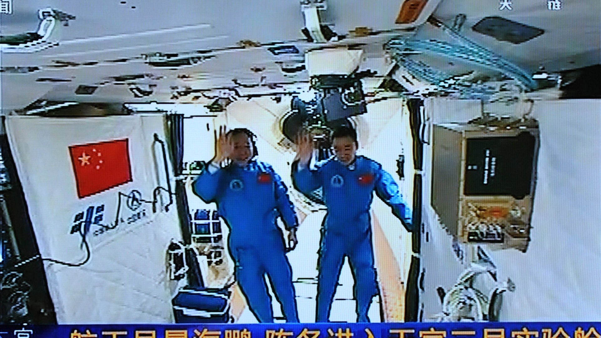 歐空局禁止太空人登中國空間站 官媒:科學政治化,歐盟的恥辱 歐空局禁止太空人登中國空間站 官媒:科學政治化,歐盟的恥辱
