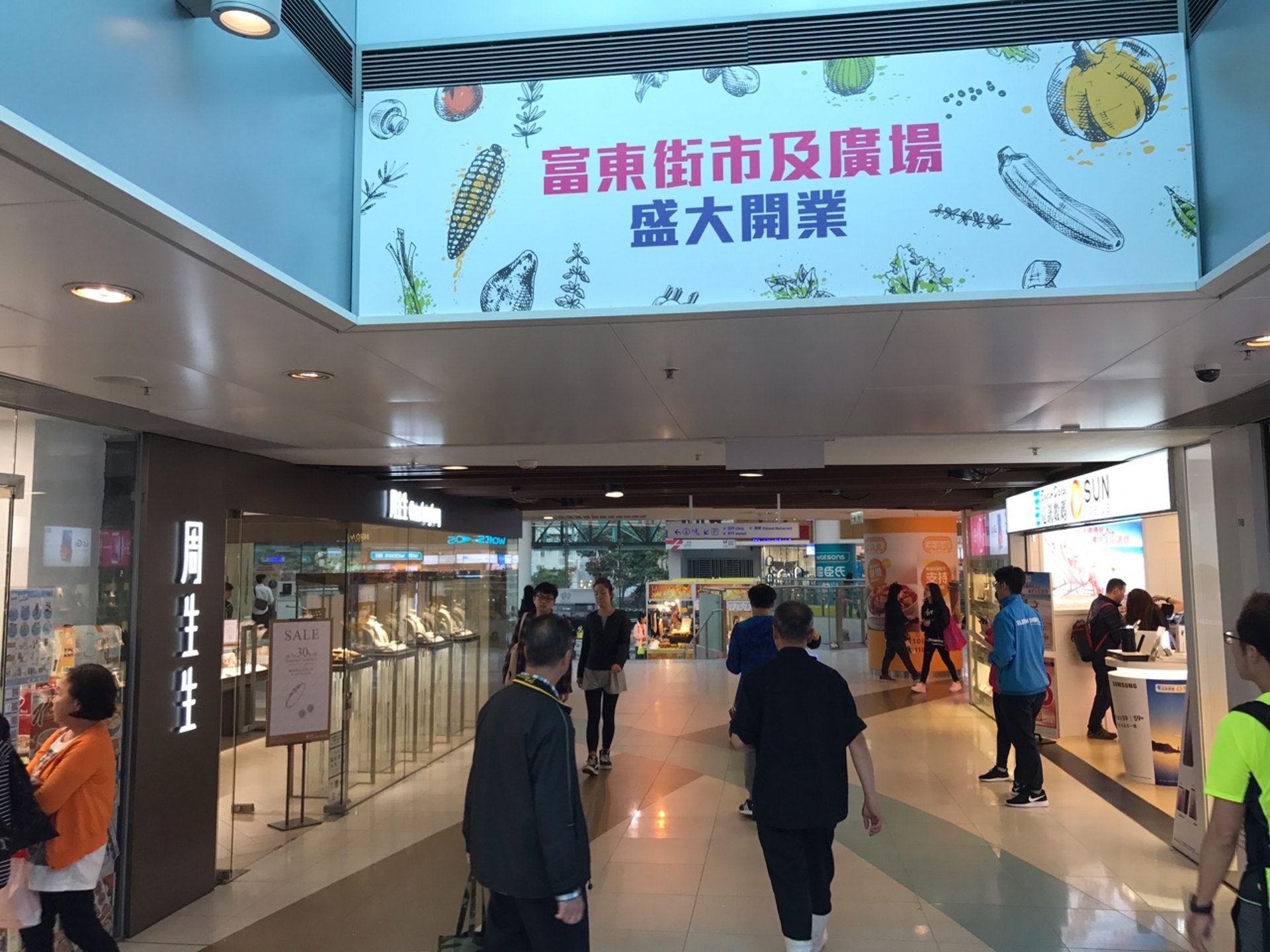 該名外傭曾身處的5個指明地方,被納入強制檢測公告,包括富東廣場。(資料圖片/梁煥敏攝) 該名外傭曾身處的5個指明地方,被納入強制檢測公告,包括富東廣場。(資料圖片/梁煥敏攝)