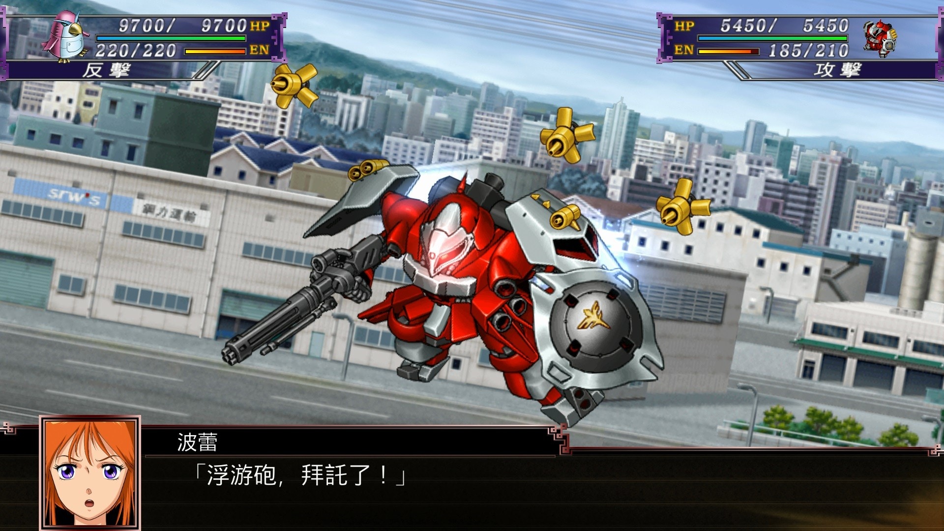 機戰x 隱藏機體攻略 乍多 德卡 紅綠雙機 取得法 香港01 遊戲動漫