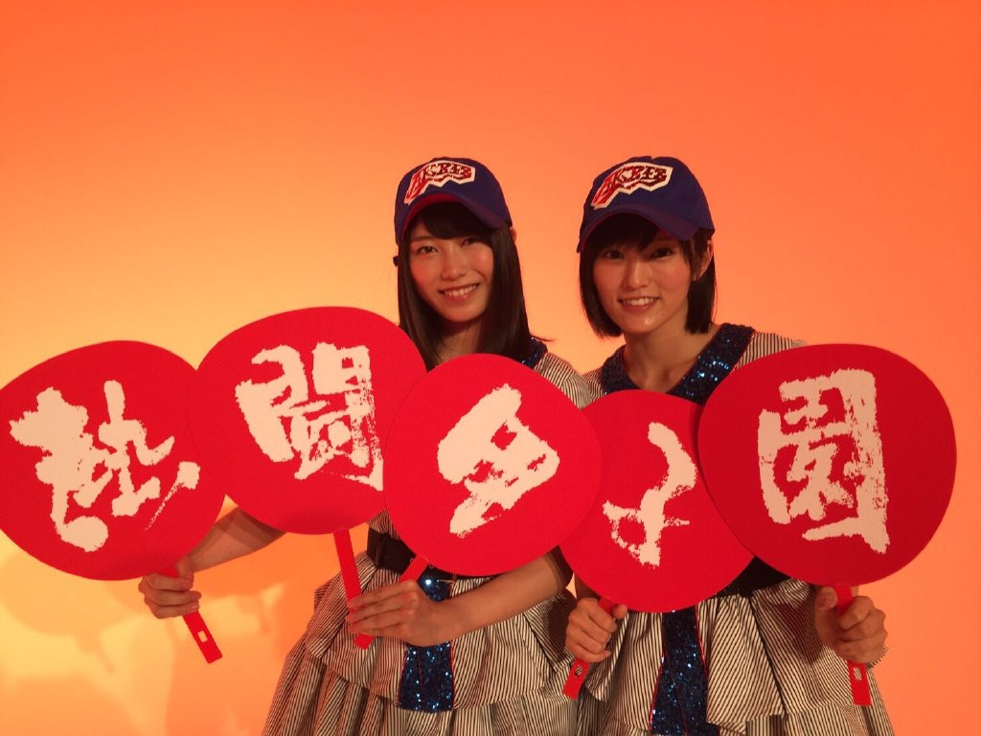 Akb48新歌為高中棒球賽打氣橫山由依孖山本彩到甲子園約會 香港01 即時娛樂 Akb48新歌為高中棒球賽打氣橫山由依孖山本彩到甲子園約會 香港01 即時娛樂