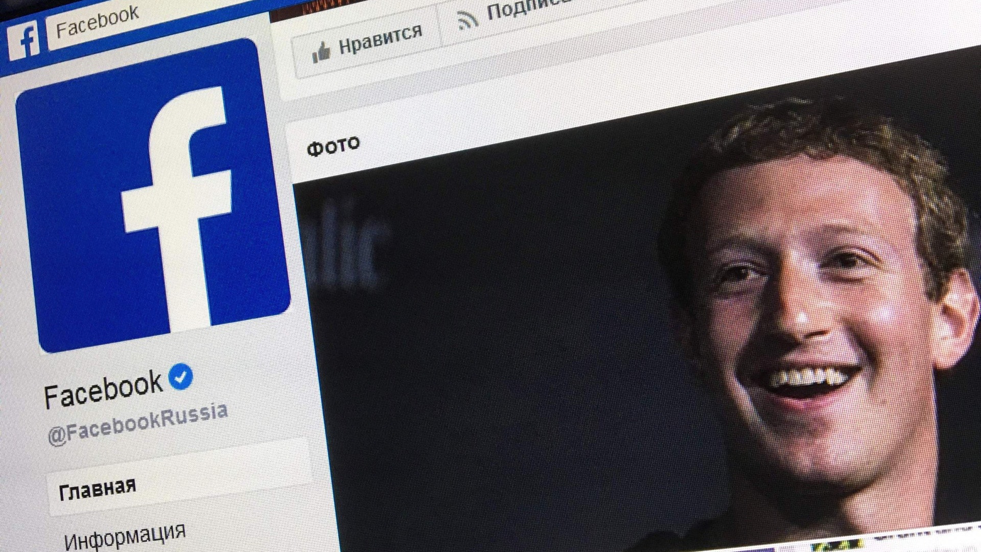Facebook創辦人朱克伯格 4月11日出席美國眾議院委員會作供 Facebook創辦人朱克伯格 4月11日出席美國眾議院委員會作供