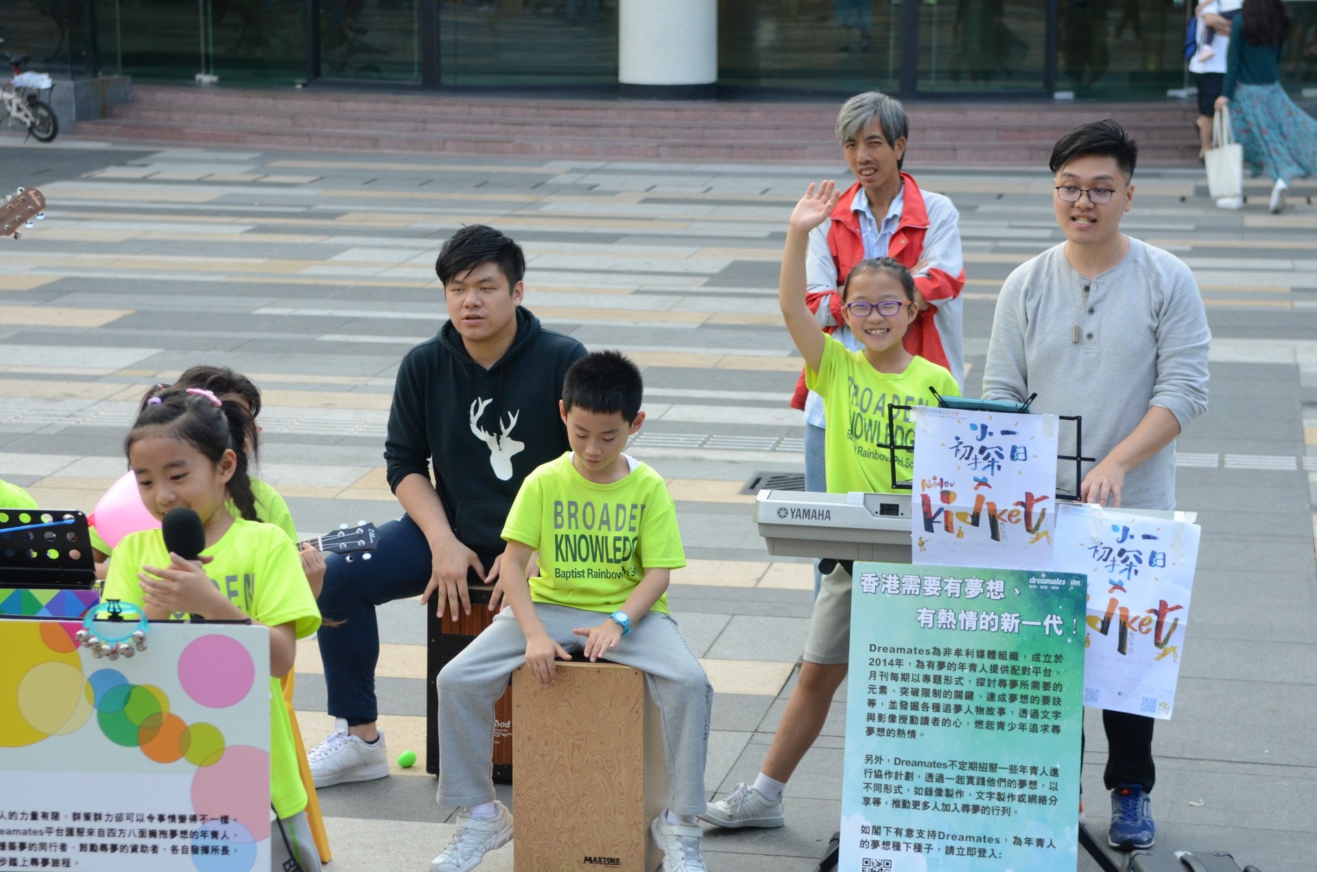 學生在沙田大會堂外玩busking，一口氣唱出多首跟夢想有關的歌曲，表演期間毫不怯場。（陳展希攝）