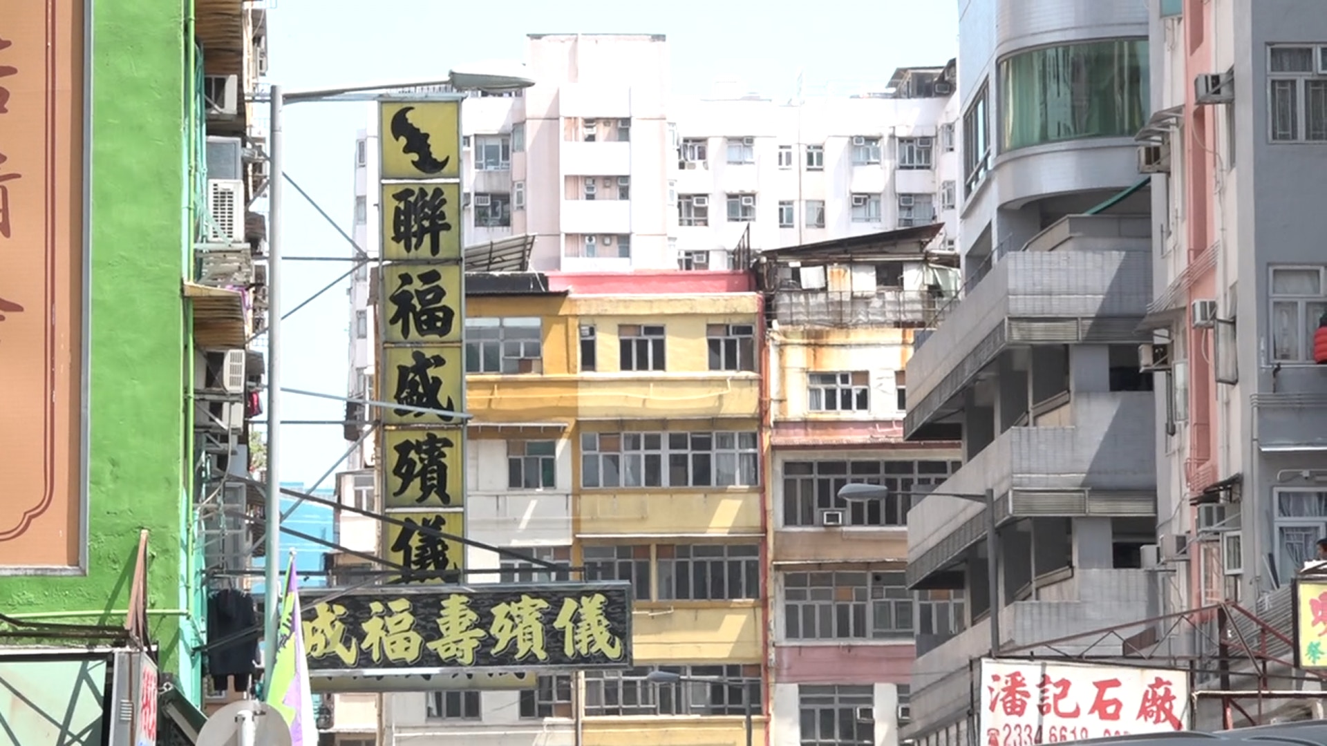 紅磡有不少長生店，亦有店舖及住宅接受擺放骨灰龕。（資料圖片）