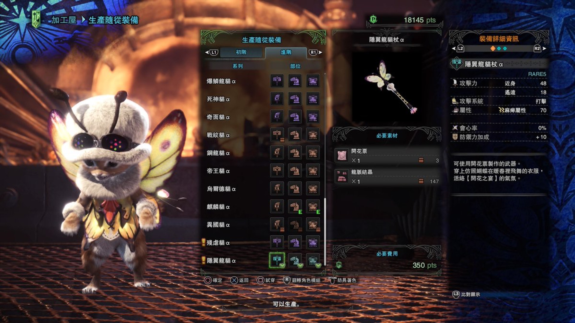 無料ダウンロードmhw 防具上位 最高の壁紙のアイデアdahd 無料ダウンロードmhw 防具上位 最高の壁紙のアイデアdahd