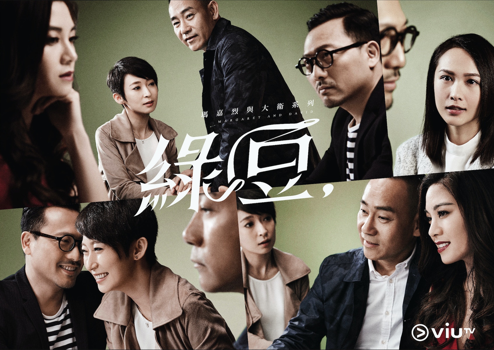 呢套算係最好睇嘅ViuTV劇集。（網上圖片）