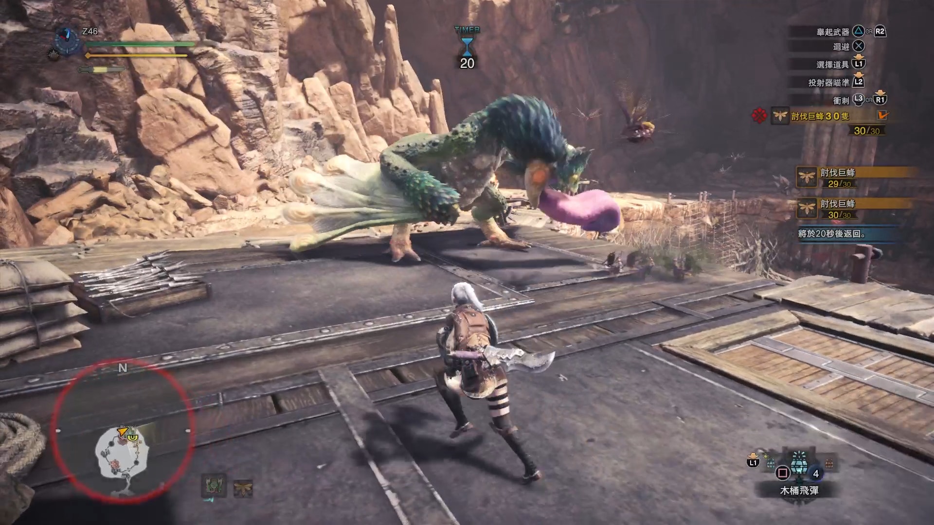 Monster Hunter World Mhw攻略 新防具獨角仙系列入手方法 香港01 遊戲動漫 Monster Hunter World Mhw攻略 新防具獨角仙系列入手方法 香港01 遊戲動漫