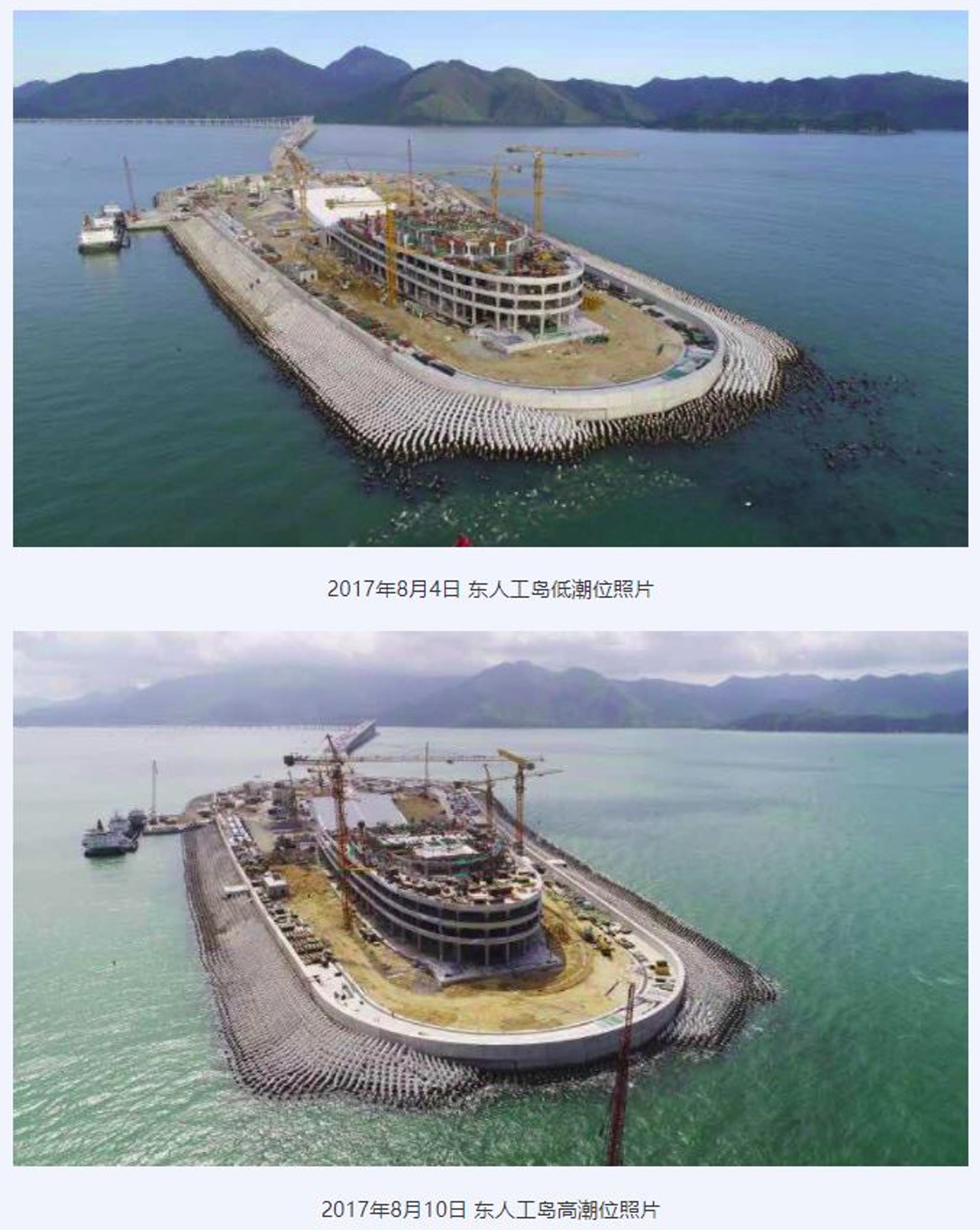 大橋管理局展示東人工島在海水低潮位(上)及高潮位(下)時,扭工字塊情況。(大橋管理局網頁) 大橋管理局展示東人工島在海水低潮位(上)及高潮位(下)時,扭工字塊情況。(大橋管理局網頁)