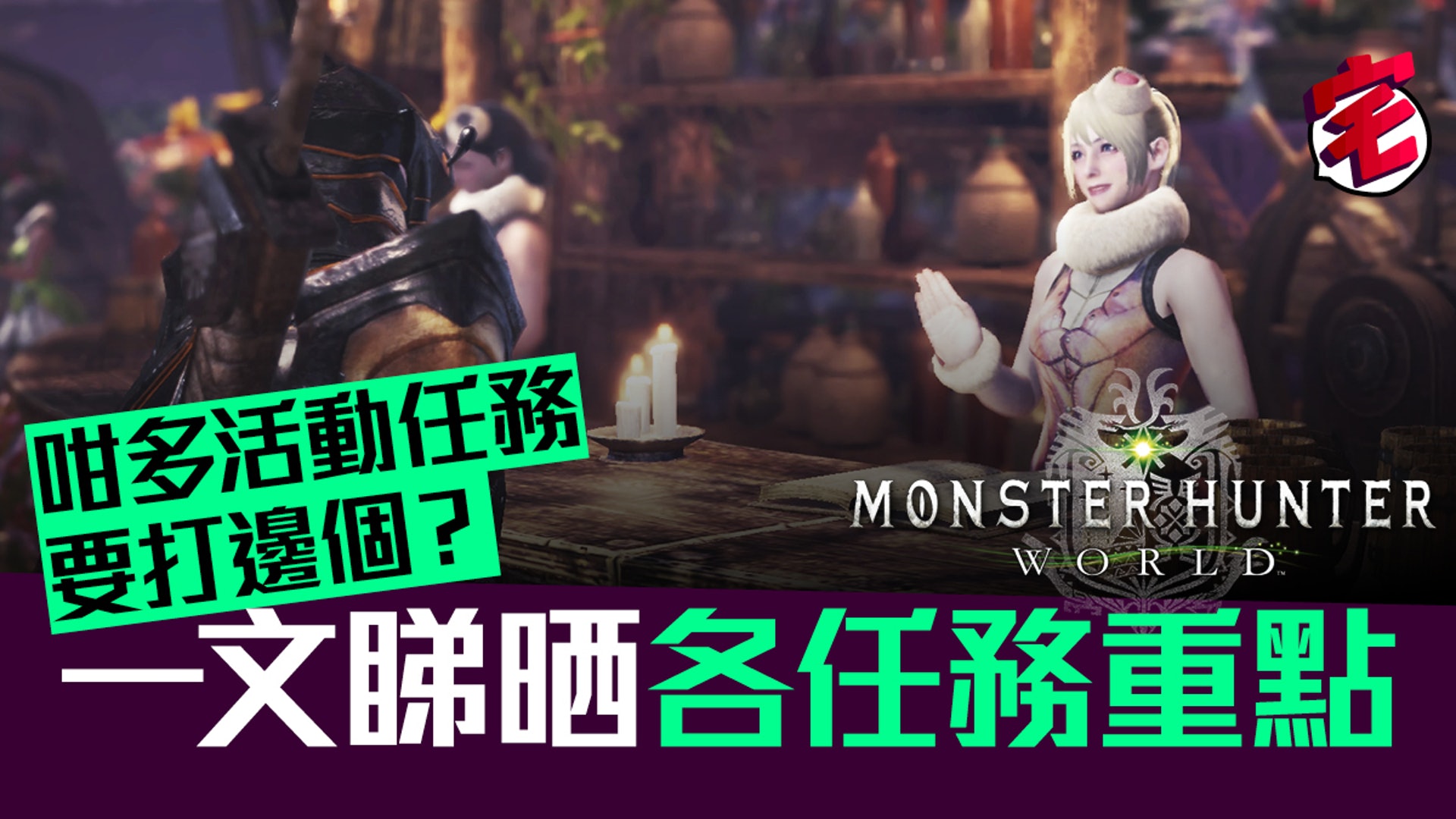 野心的放散するメモmhw 星8 銀 Kyouka Jp 野心的放散するメモmhw 星8 銀 Kyouka Jp