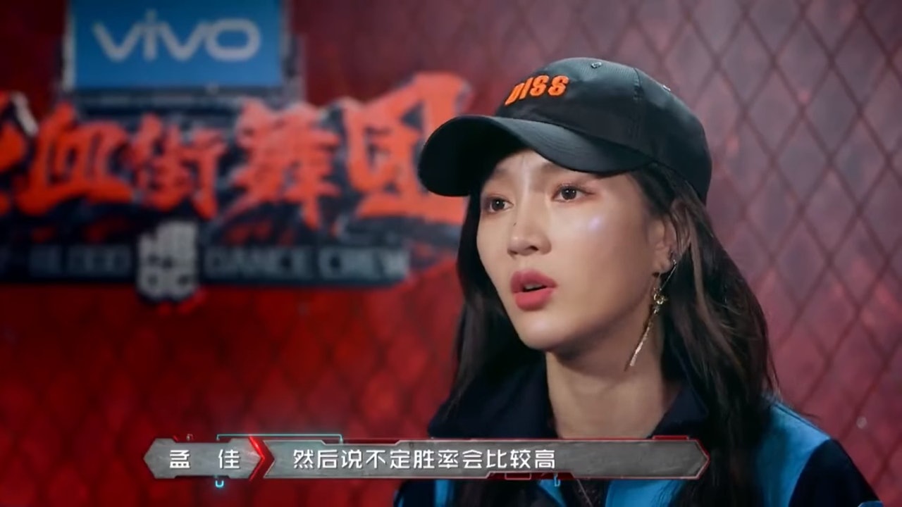 《熱血街舞團》Jia孟佳因miss A被輕視? 鹿晗GOT7王嘉爾力撐!