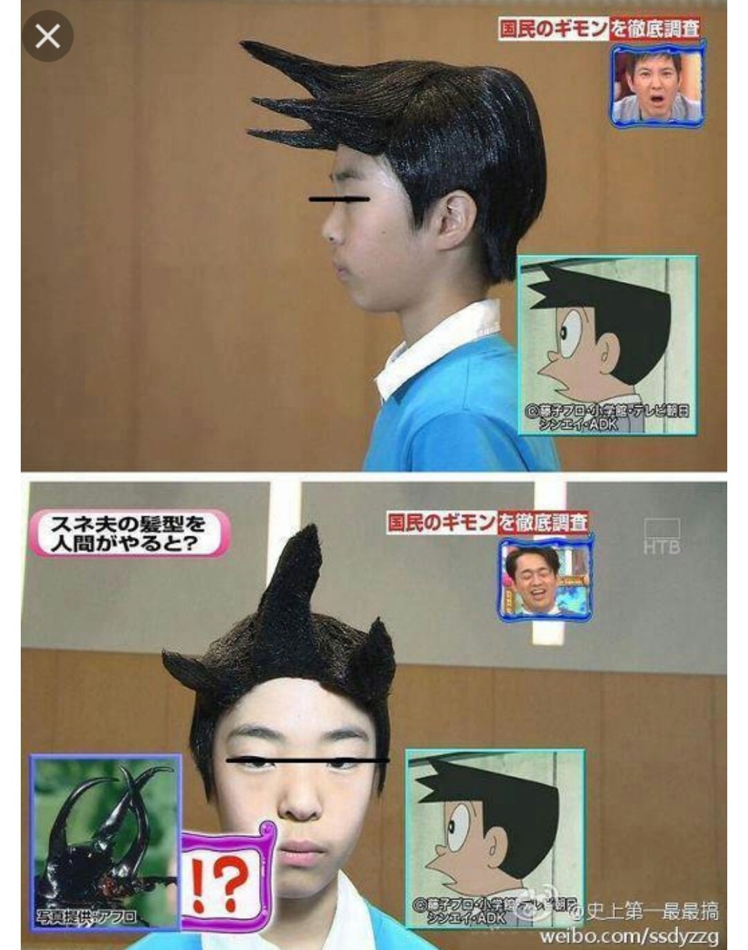 有日本小孩曾cosplay小夫，結果突出的前髮被揶揄像獨角仙。（網上圖片）