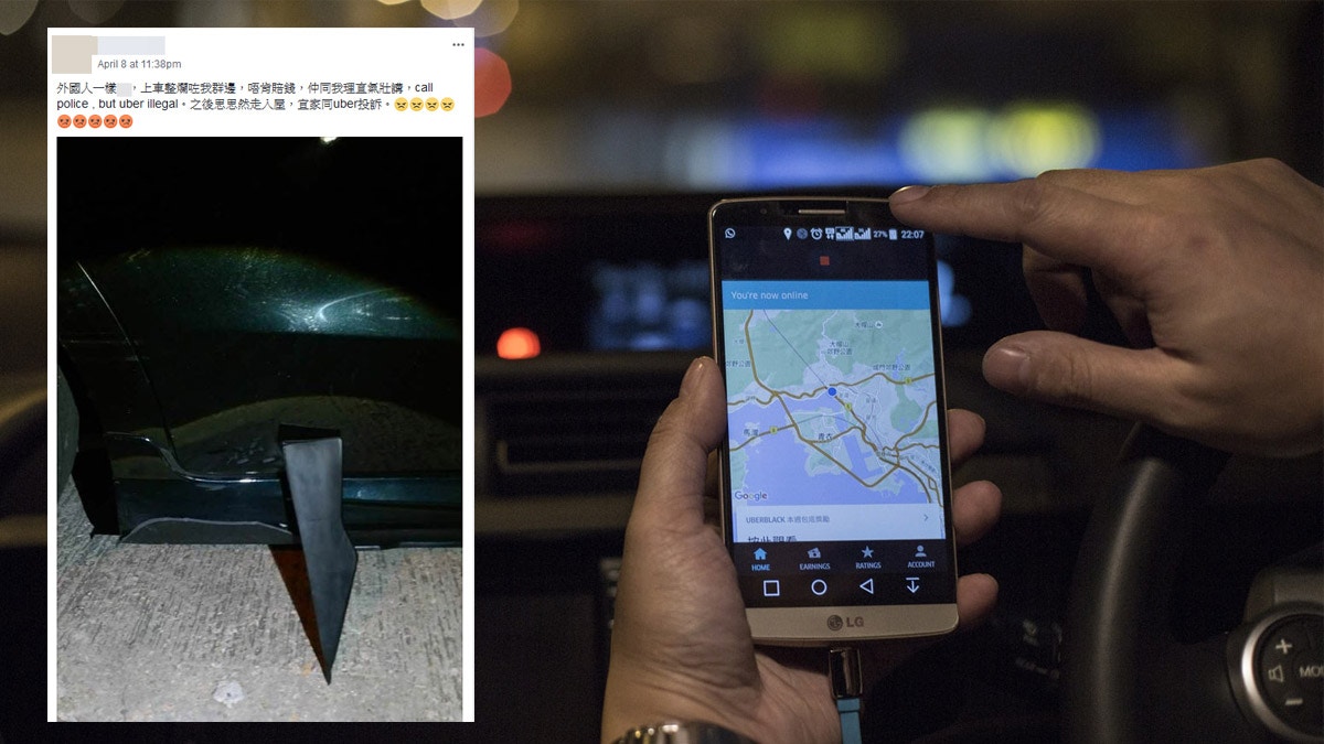 Uber司機呻被外籍客毀車身不賠償　反威脅「報警吧！但你不合法」