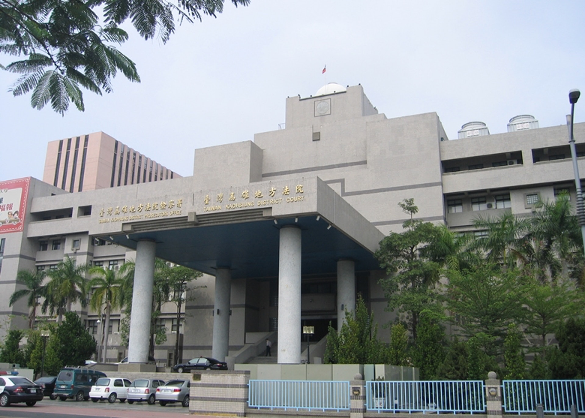 高雄地方法院。(資料圖片) 高雄地方法院。(資料圖片)